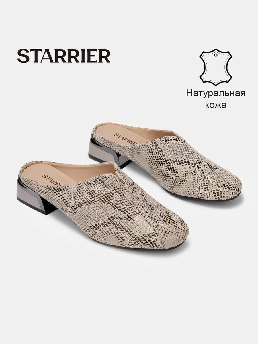 Мюли