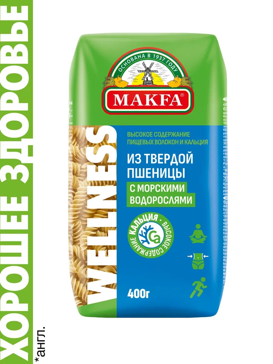 Макароны с водорослями спирали 400 г