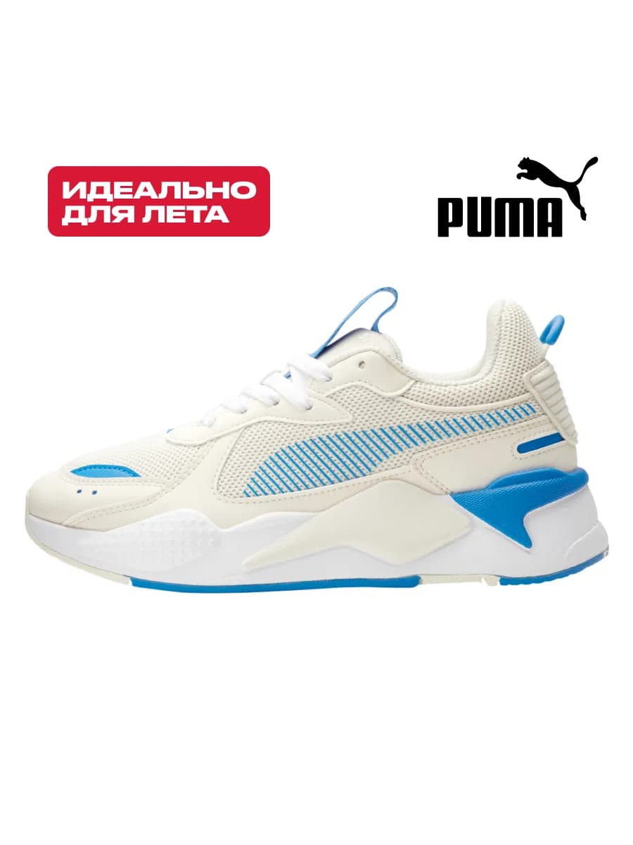 Кроссовки летние RS-X Infuse Wns