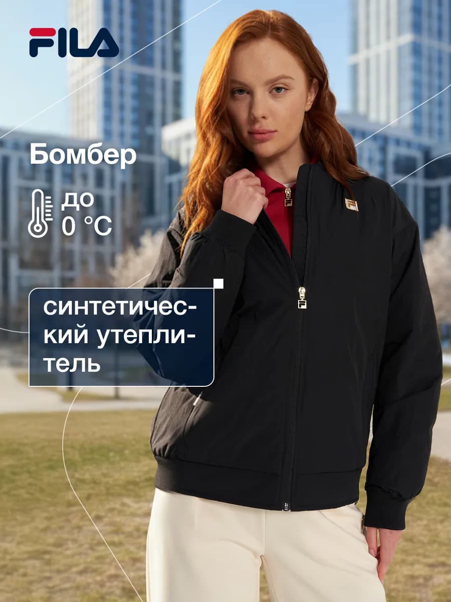 Бомбер утепленный женский