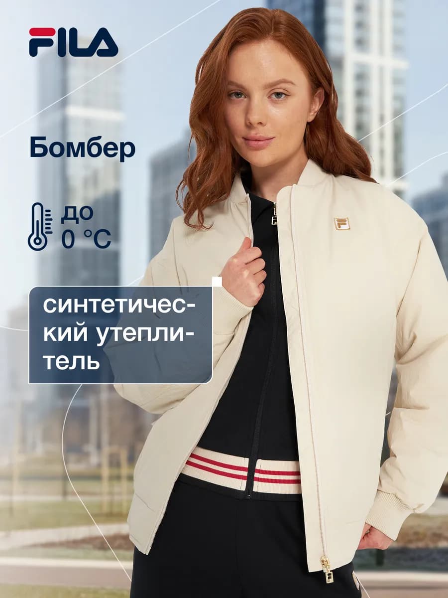 Бомбер утепленный женский