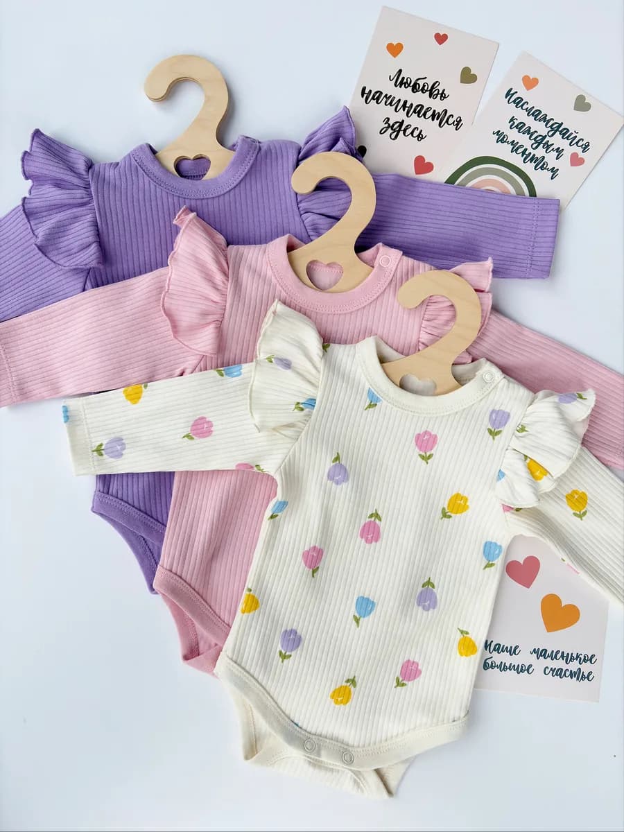 Комплект боди для новорожденных с длинным рукавом 3 шт