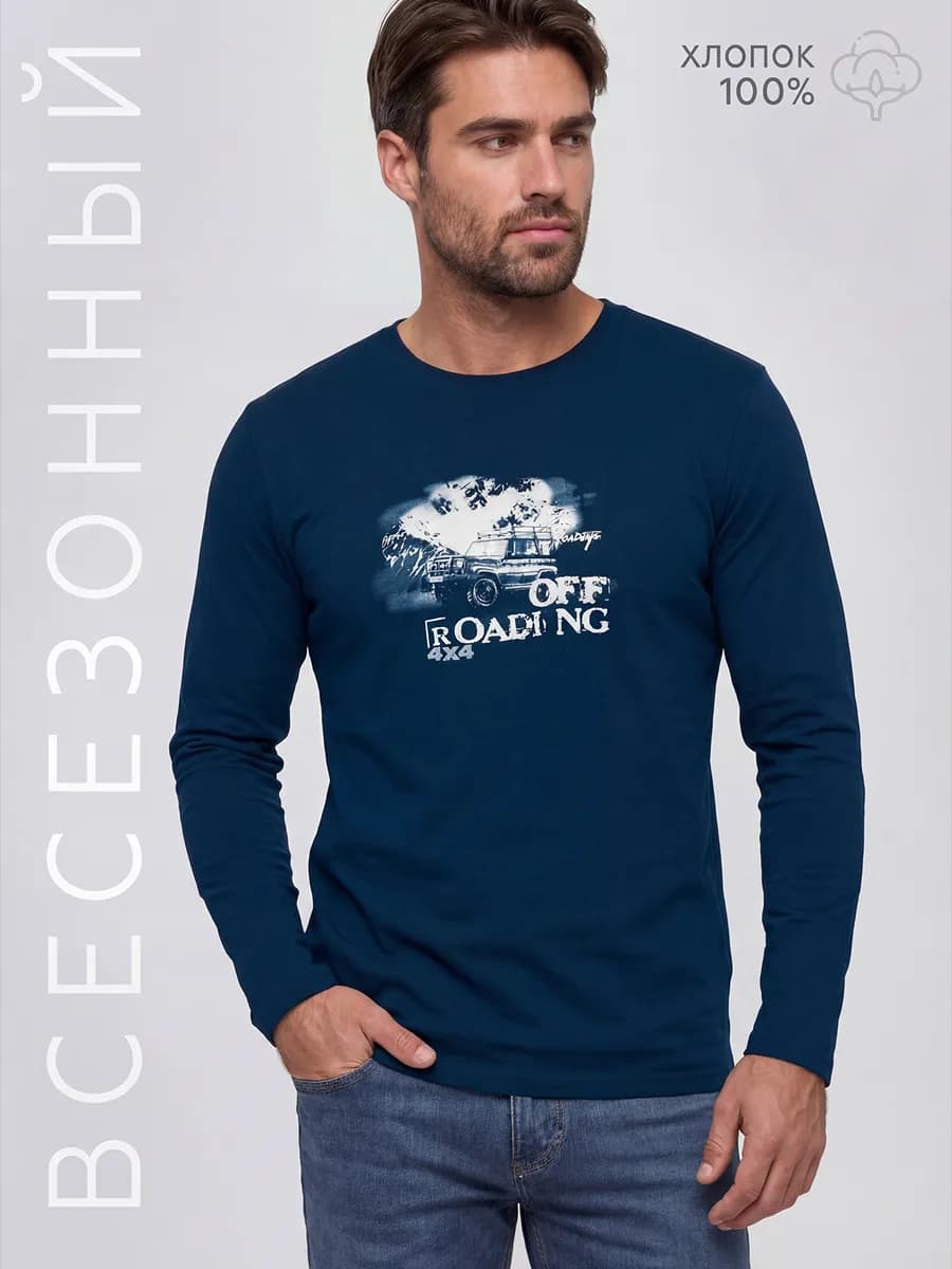 Лонгслив с принтом