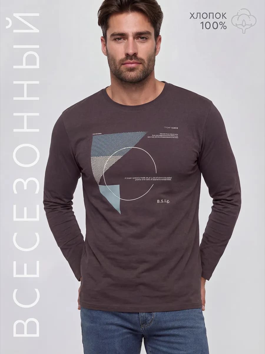 Лонгслив с принтом