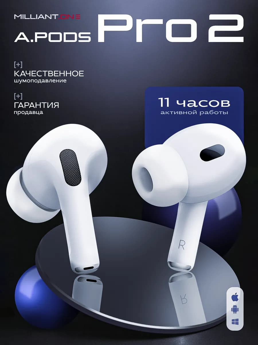 Наушники беспроводные AirPods Pro 2 с шумоподавлением