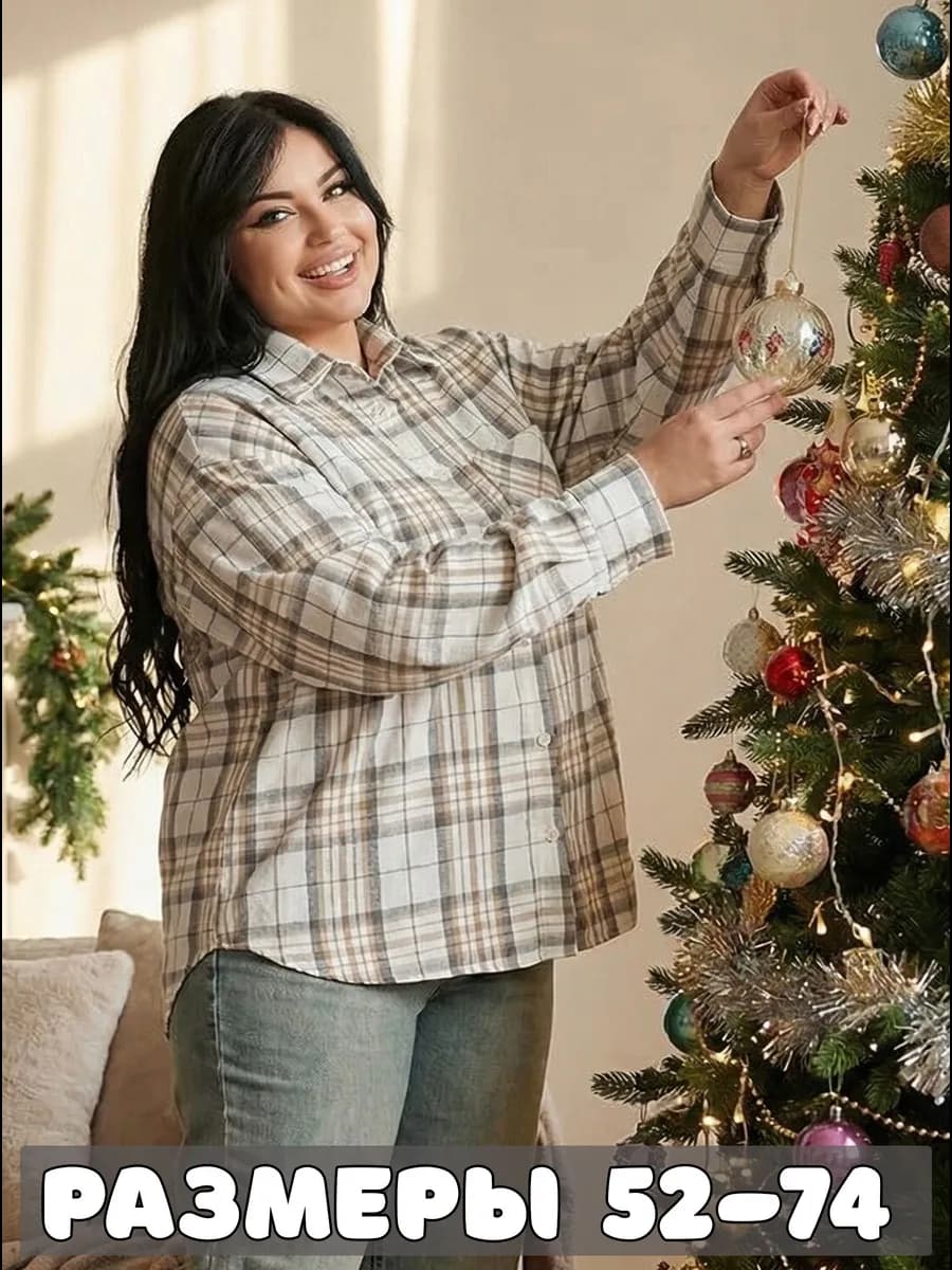 Рубашка свободная хлопок в клетку с карманом повседневная