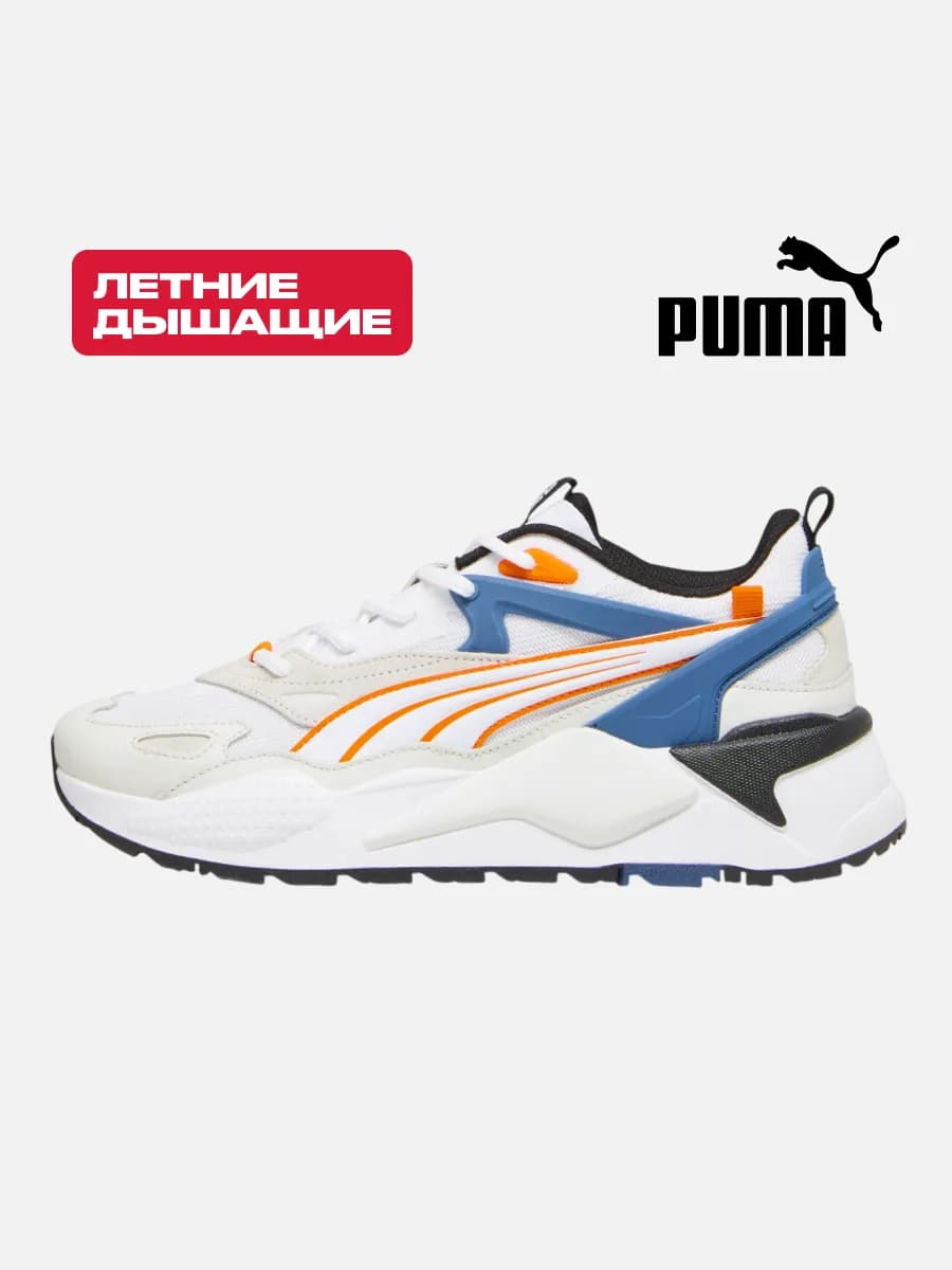 Кроссовки летние дышащие RS-X Efekt Turbo