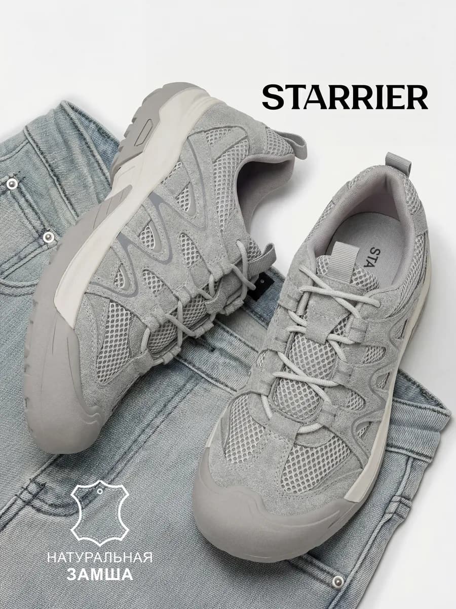 Кроссовки женские летние