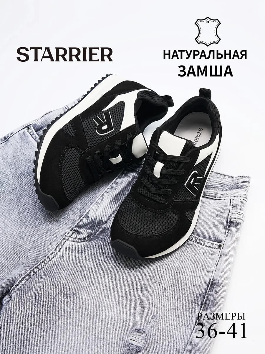 Лето кроссовки спортивные повседневные