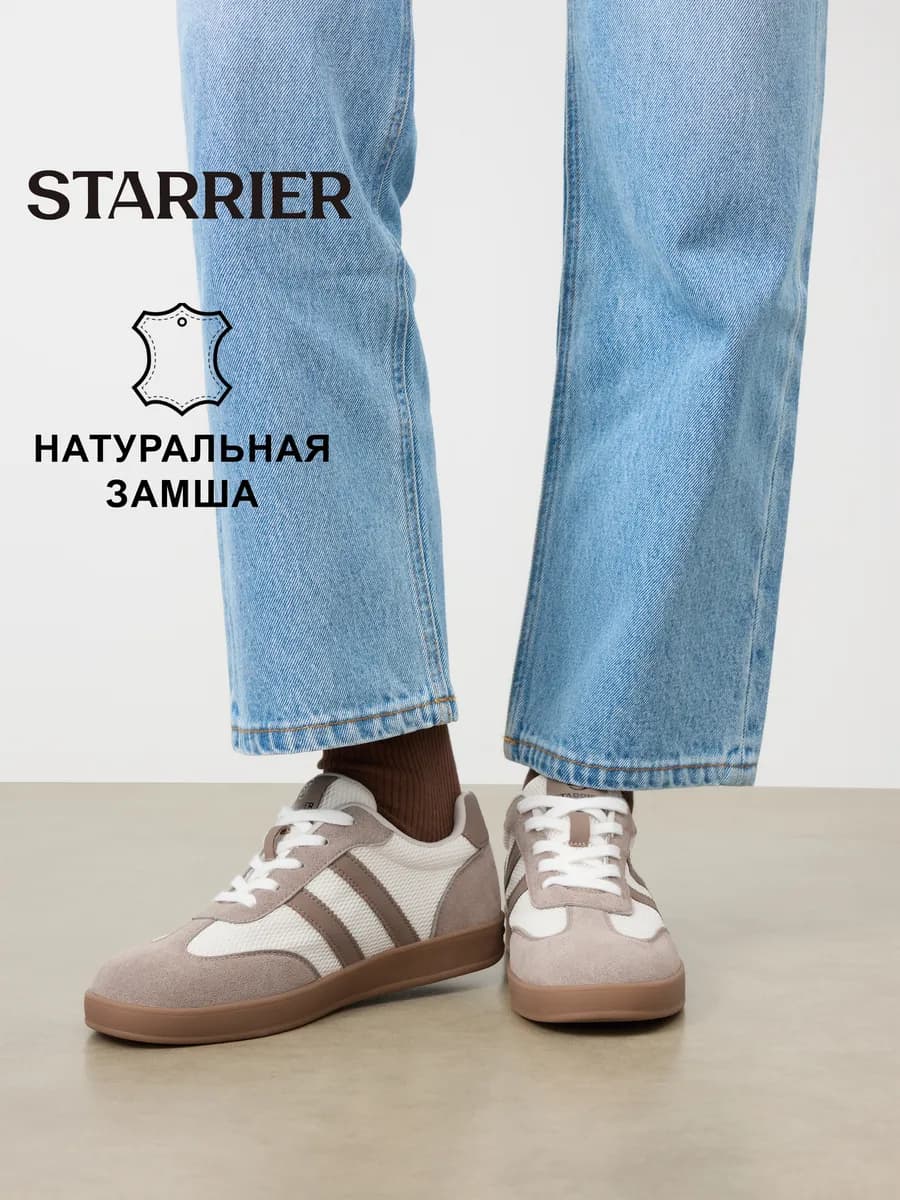 Кеды женские летние