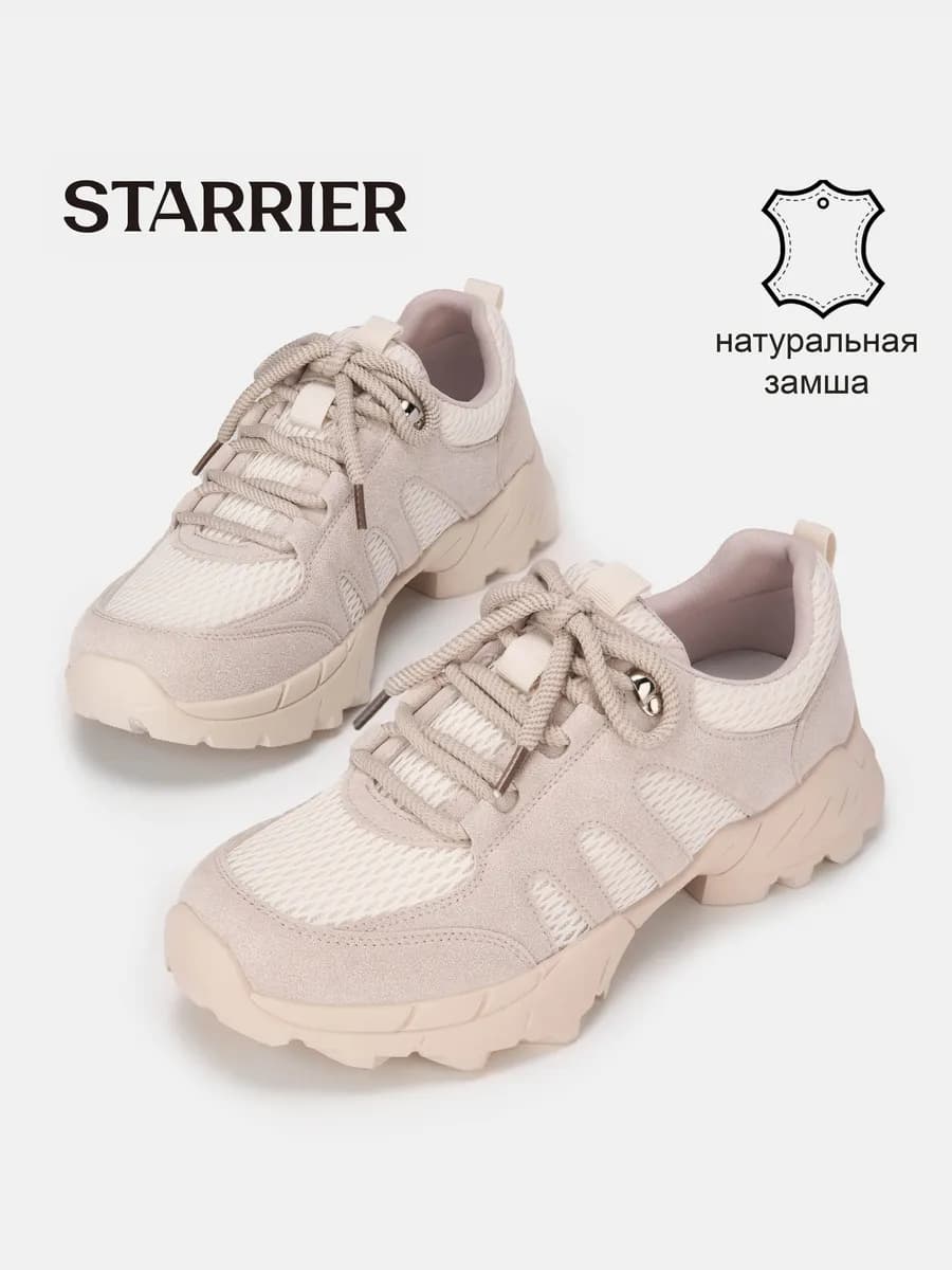 Кроссовки на платформе