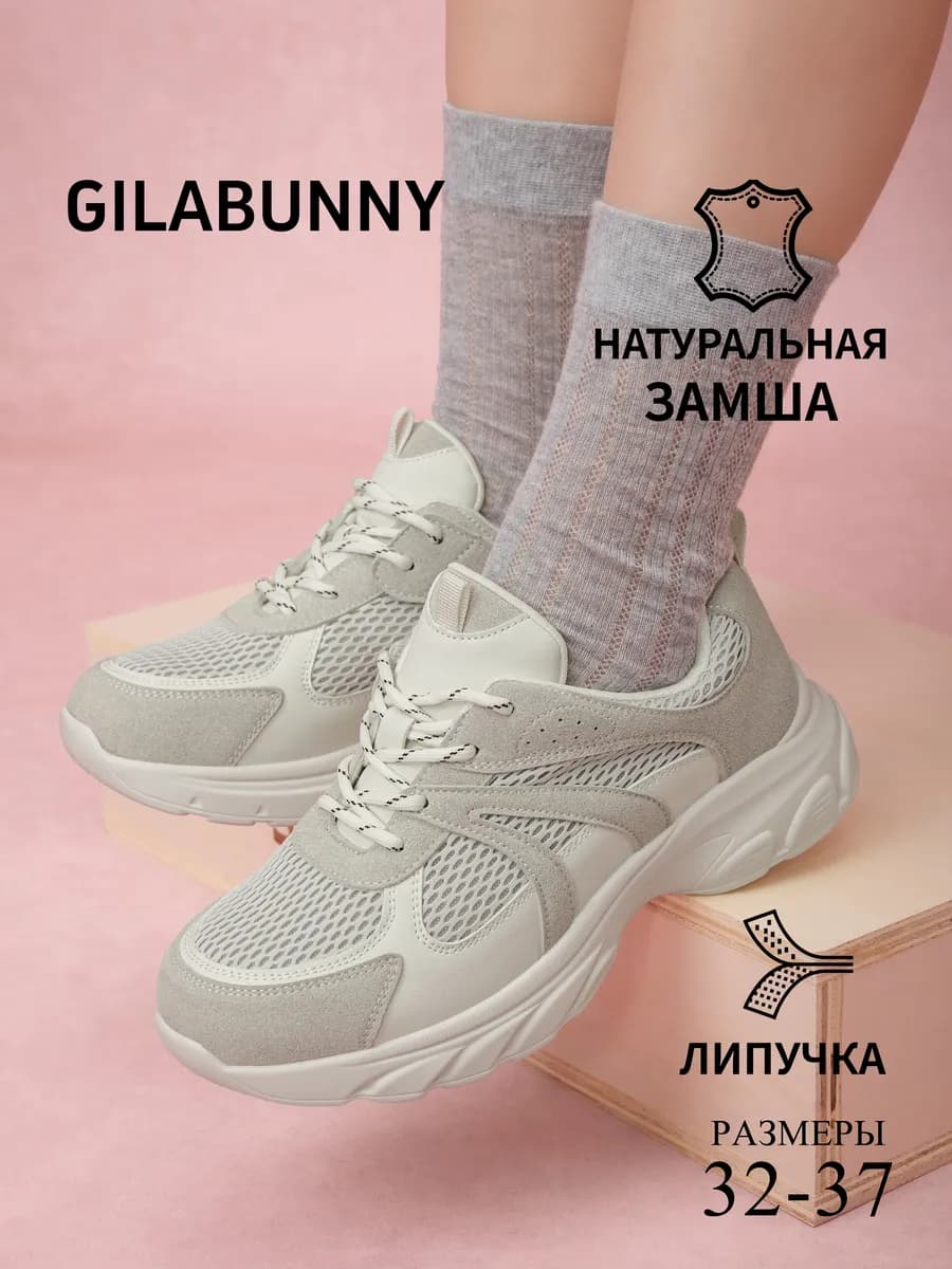 Кроссовки из натуральной замши для девочек