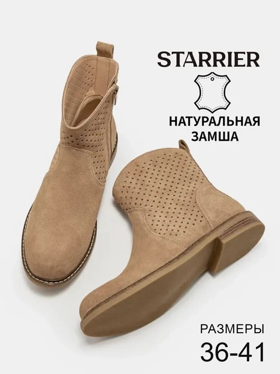 Челси ботинки демисезонные
