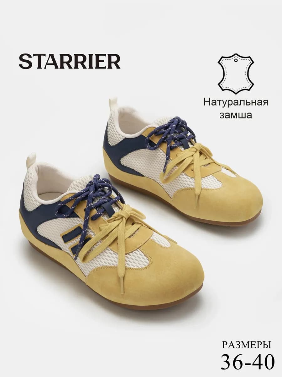 Кроссовки женские летние дышащие