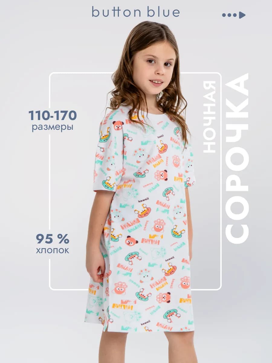 Ночная сорочка детская хлопок Платье домашнее подростковое