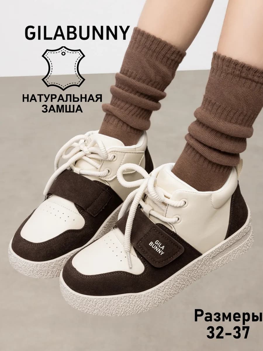 Детские кроссовки