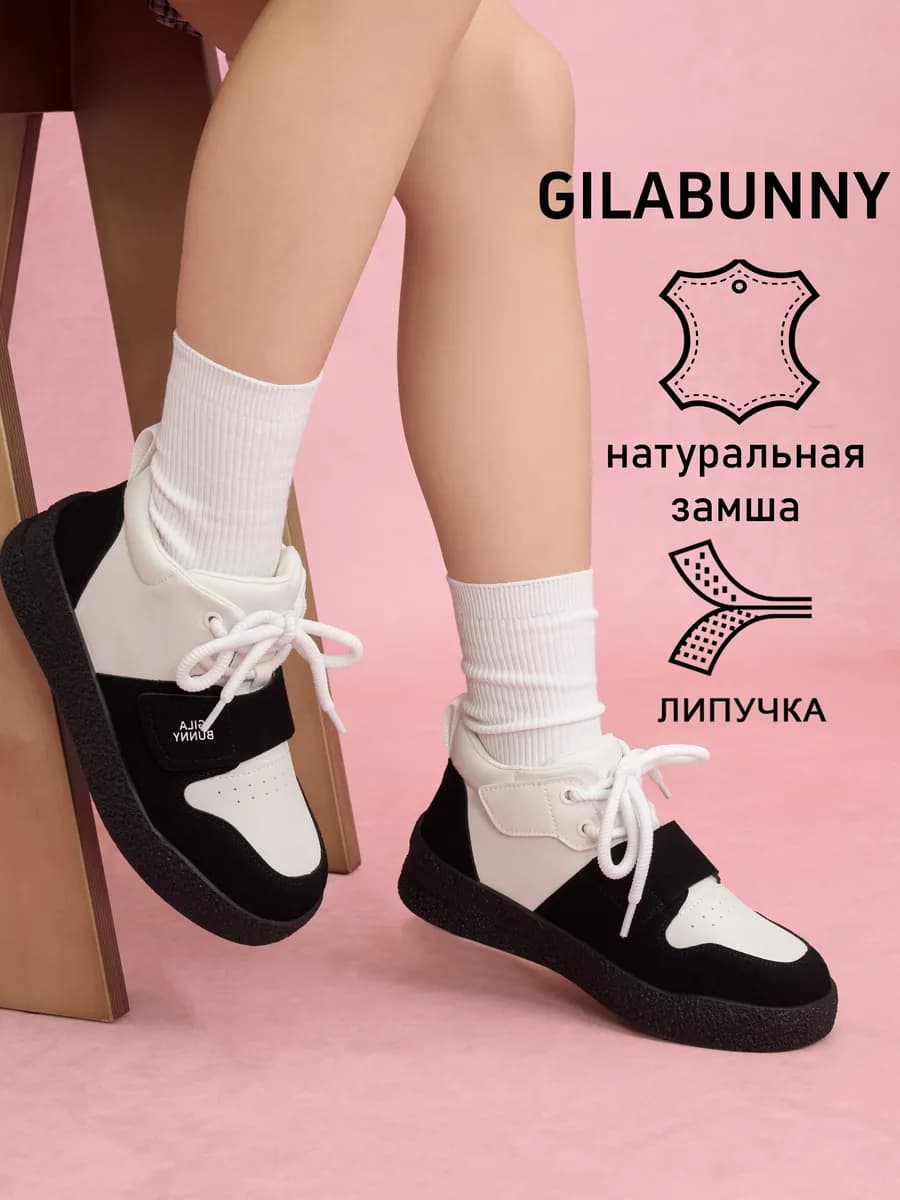 Кроссовки для девочки