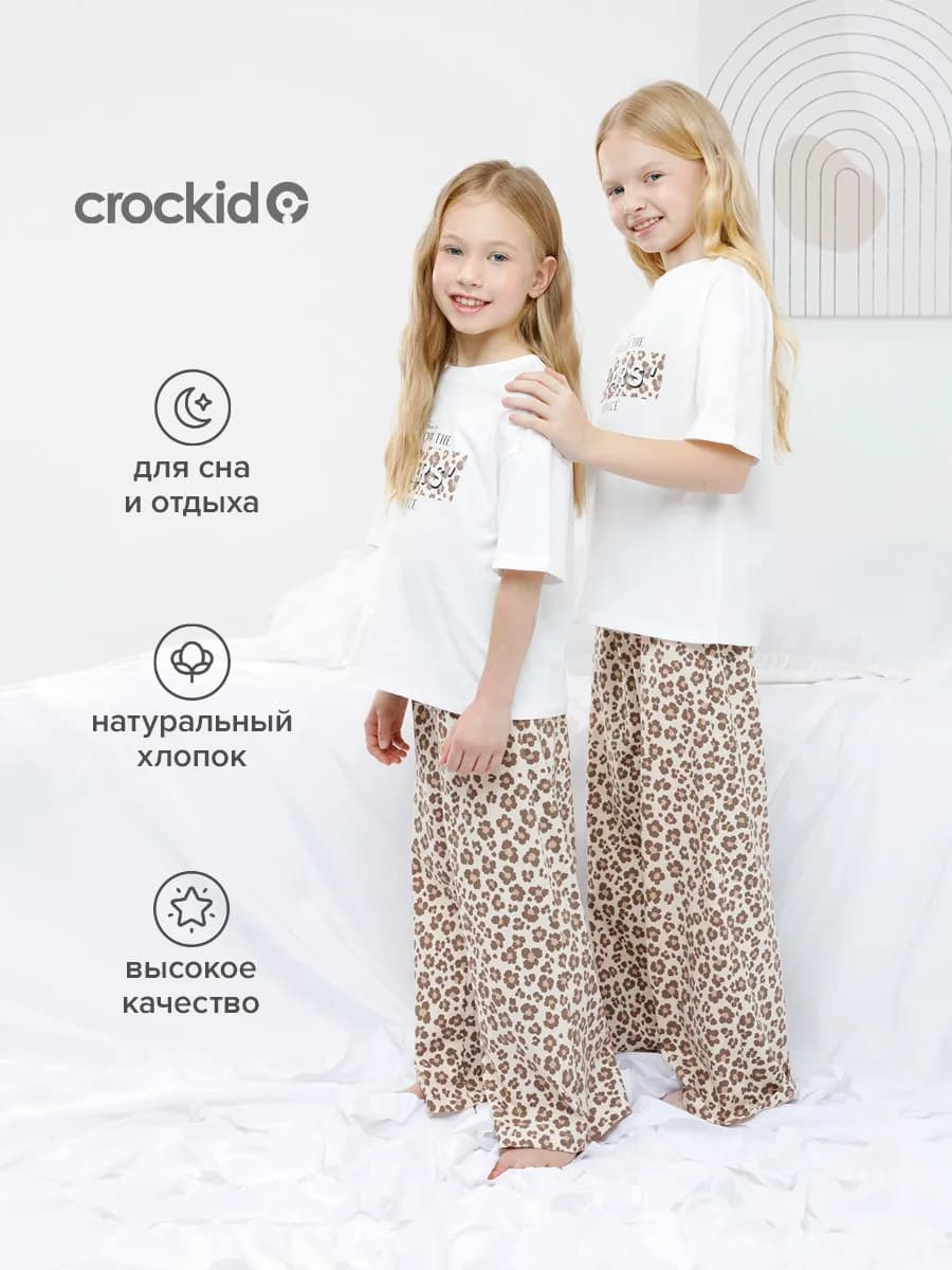 Пижама для девочки, натуральный хлопок