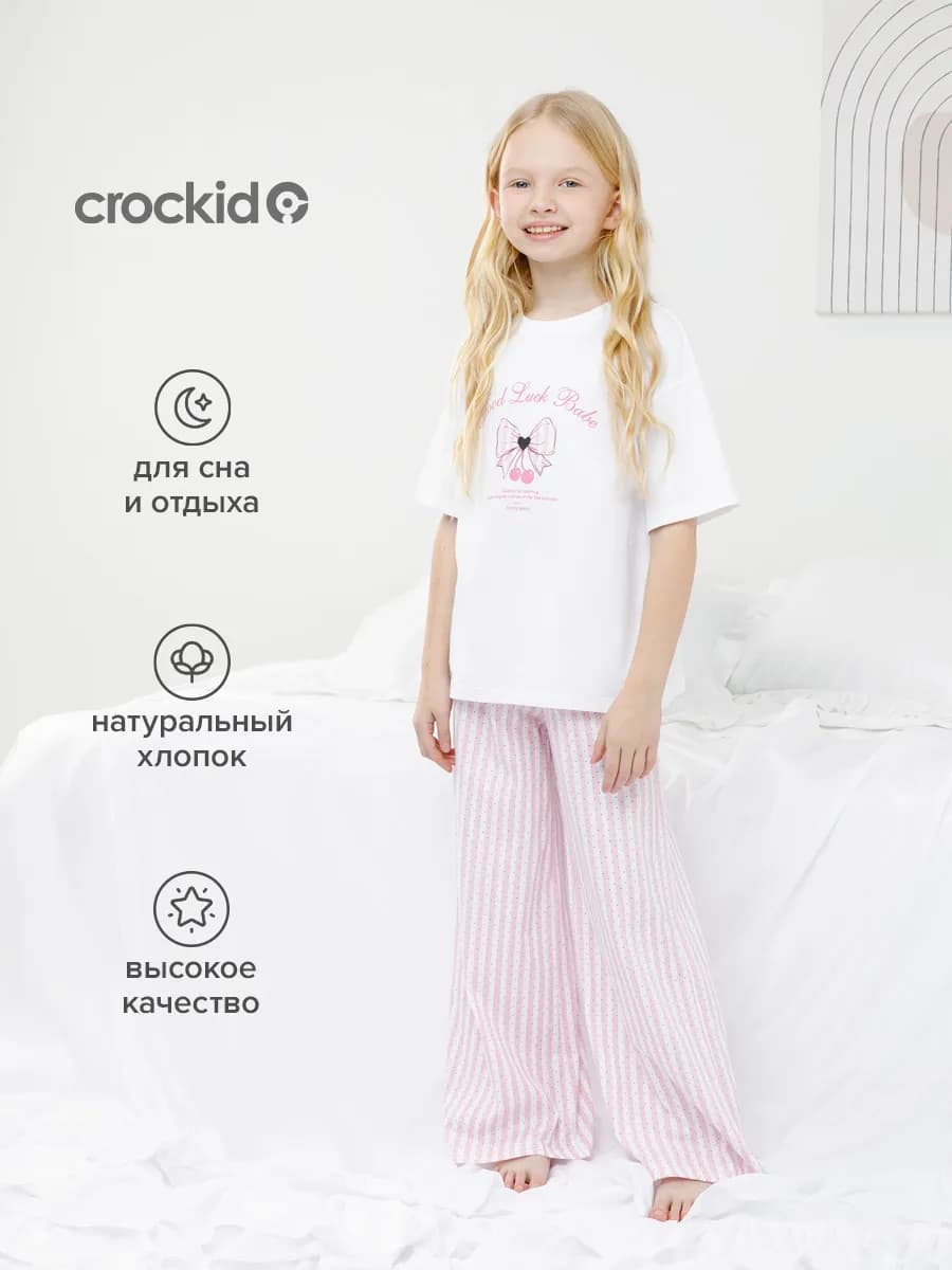 Детская пижама с брюками для девочки, хлопок