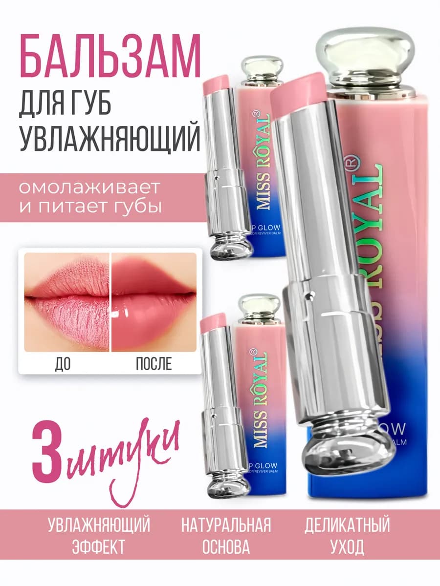 набор 3 штуки - фото 1