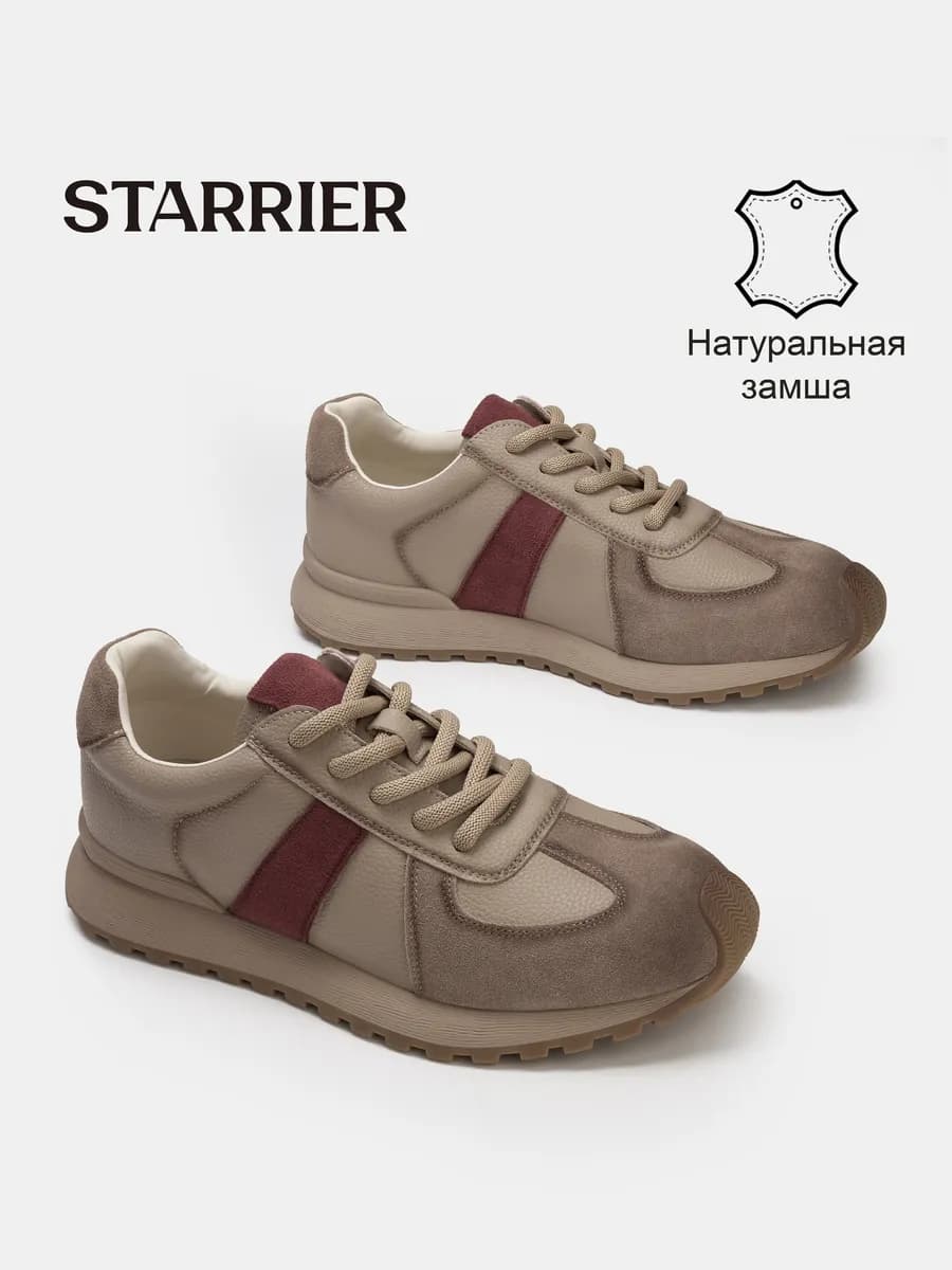 Кроссовки женские летние