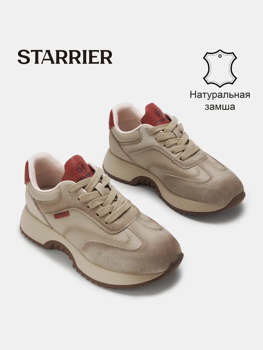 Кроссовки летние на платформе
