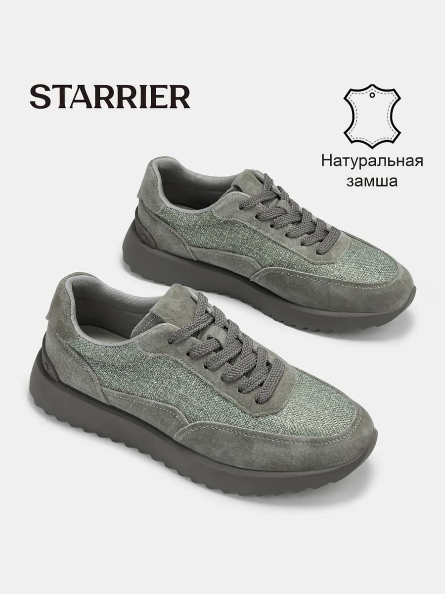 Кроссовки женские летние дышащие