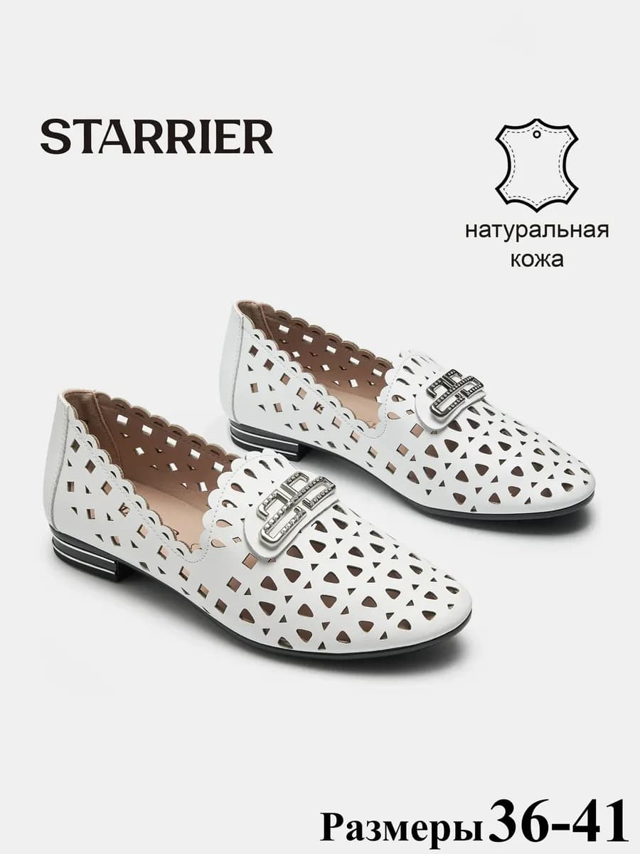 Туфли