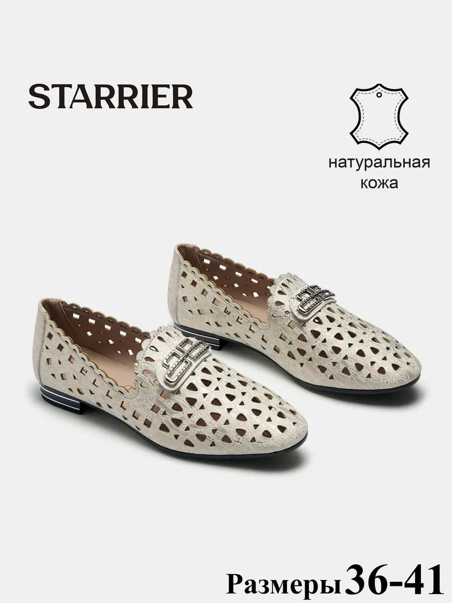 Туфли
