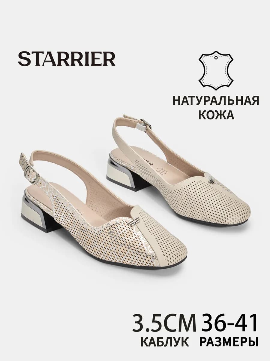 Туфли на каблуке натуральная кожа