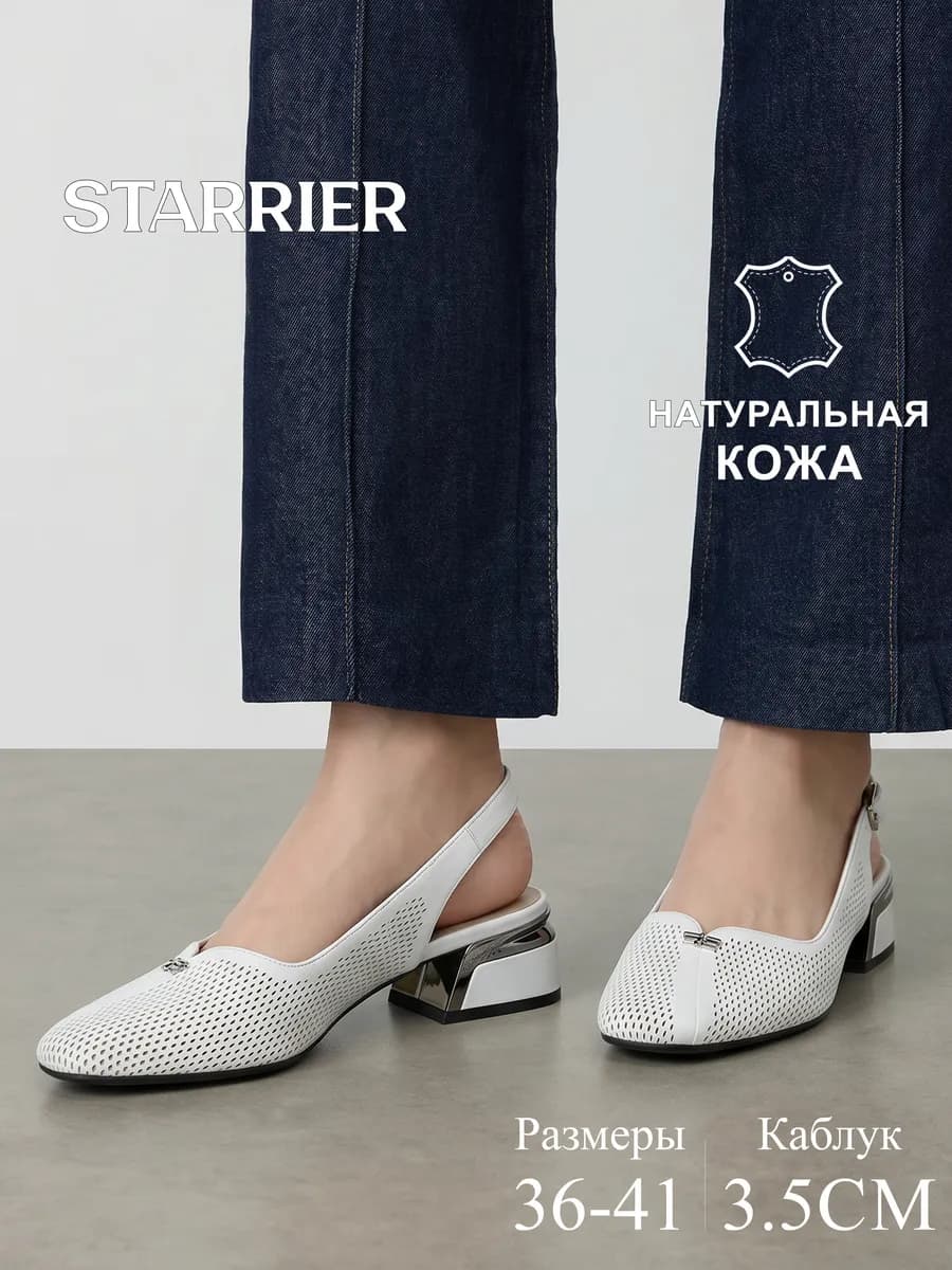 Туфли на каблуке натуральная кожа