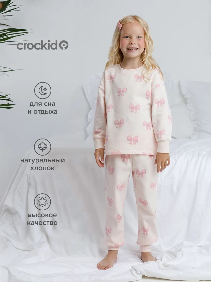 Пижама с начёсом теплая с брюками для девочки - фото 1