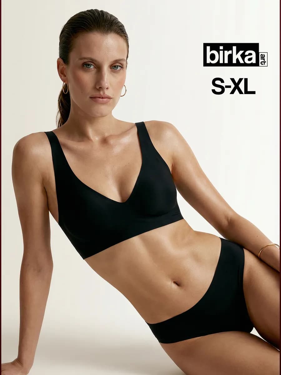 Комплект нижнего белья бесшовный с чашечками