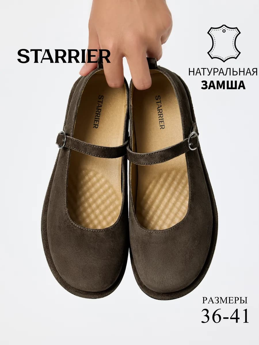 Лоферы женские демисезонные