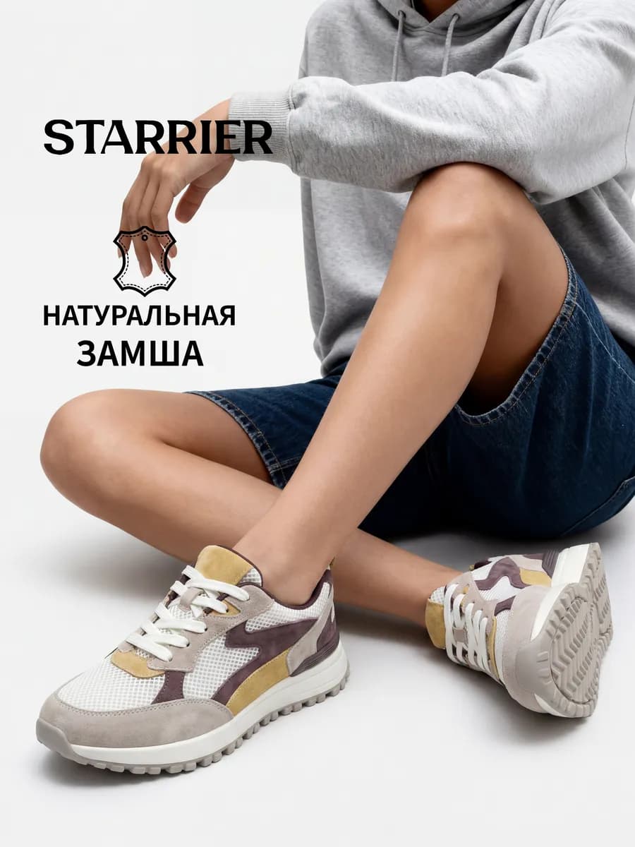Кроссовки женские летние для фитнеса