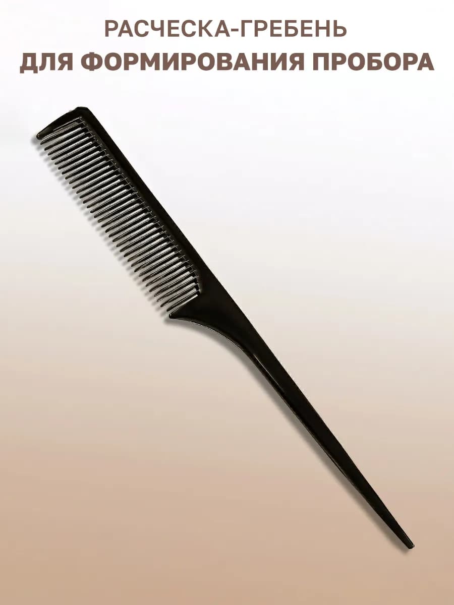 Расческа для укладки волос гребень
