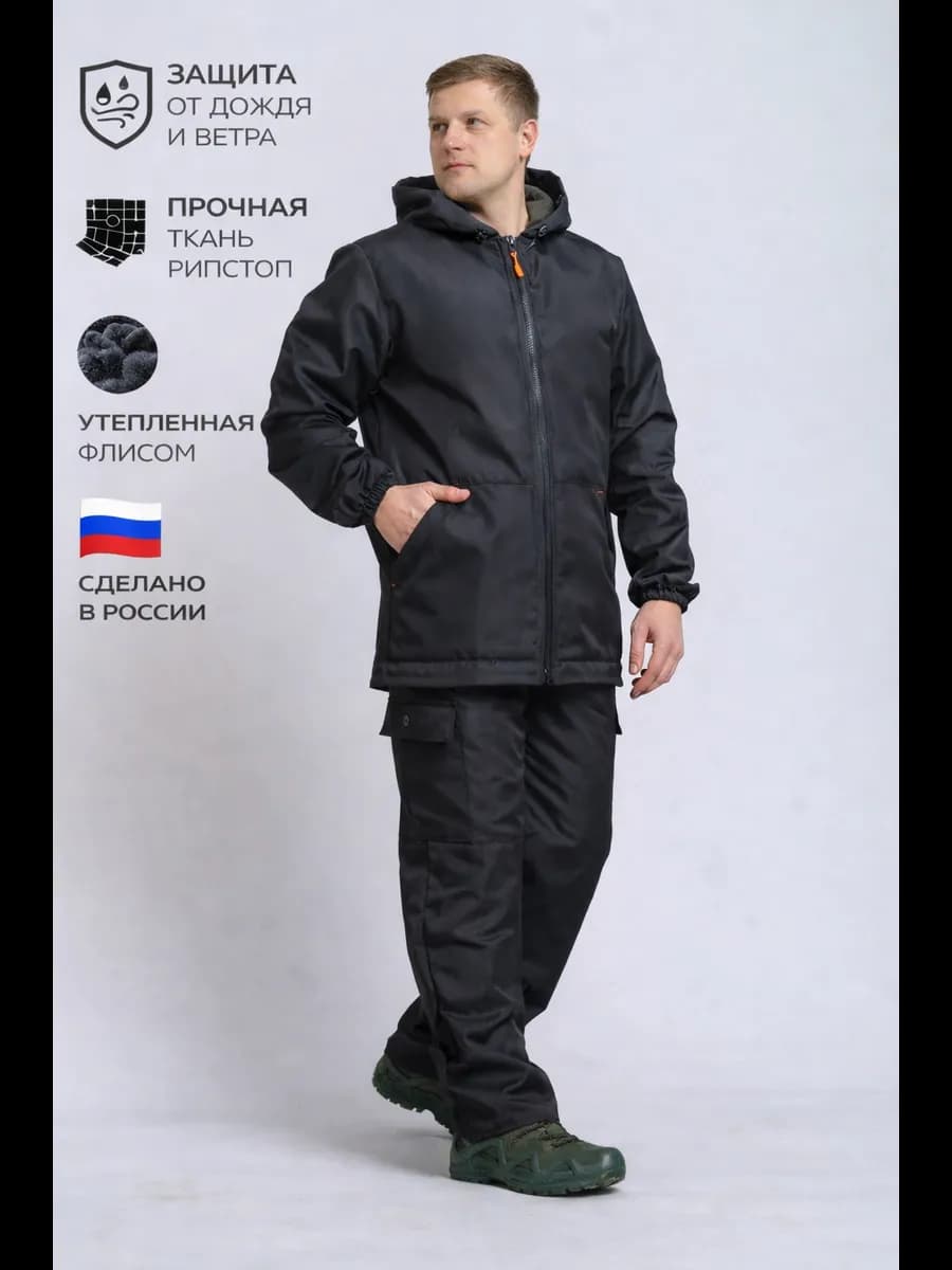 Костюм утепленный на флисе черный