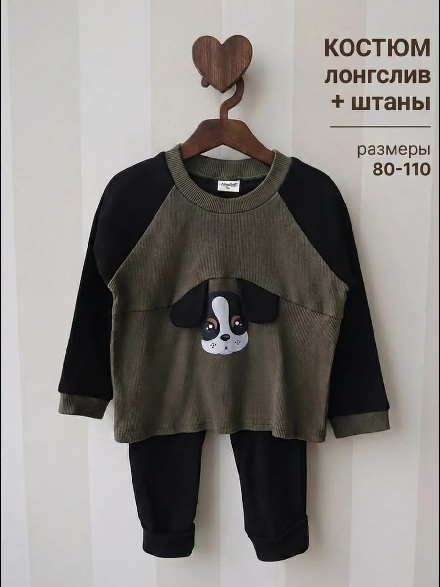 Домашний костюм лонгслив с брючками
