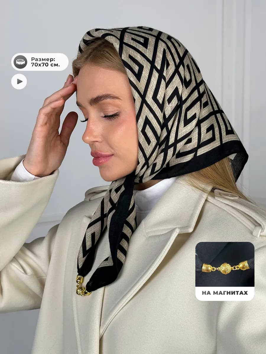 Платок на магнитах на голову легкий повседневный