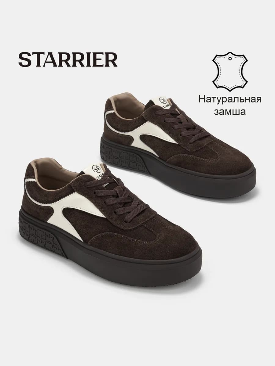 Кеды летние натуральная замша