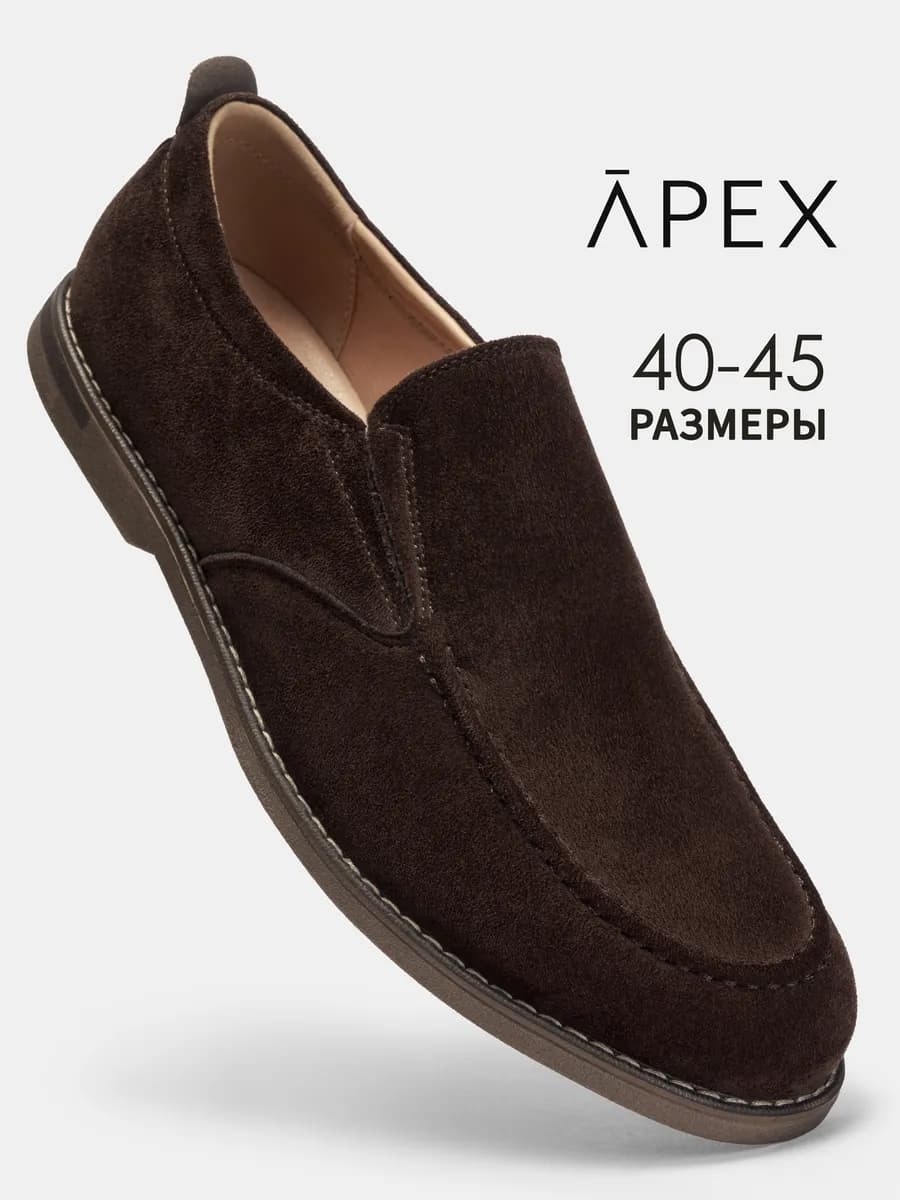 Туфли классические лоферы