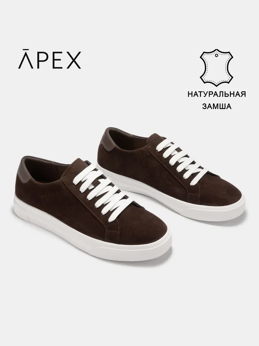 Мужские кеды