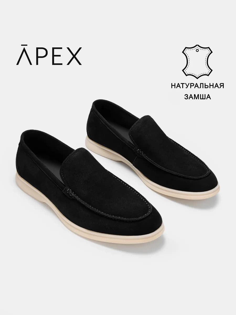 Мужские мокасины