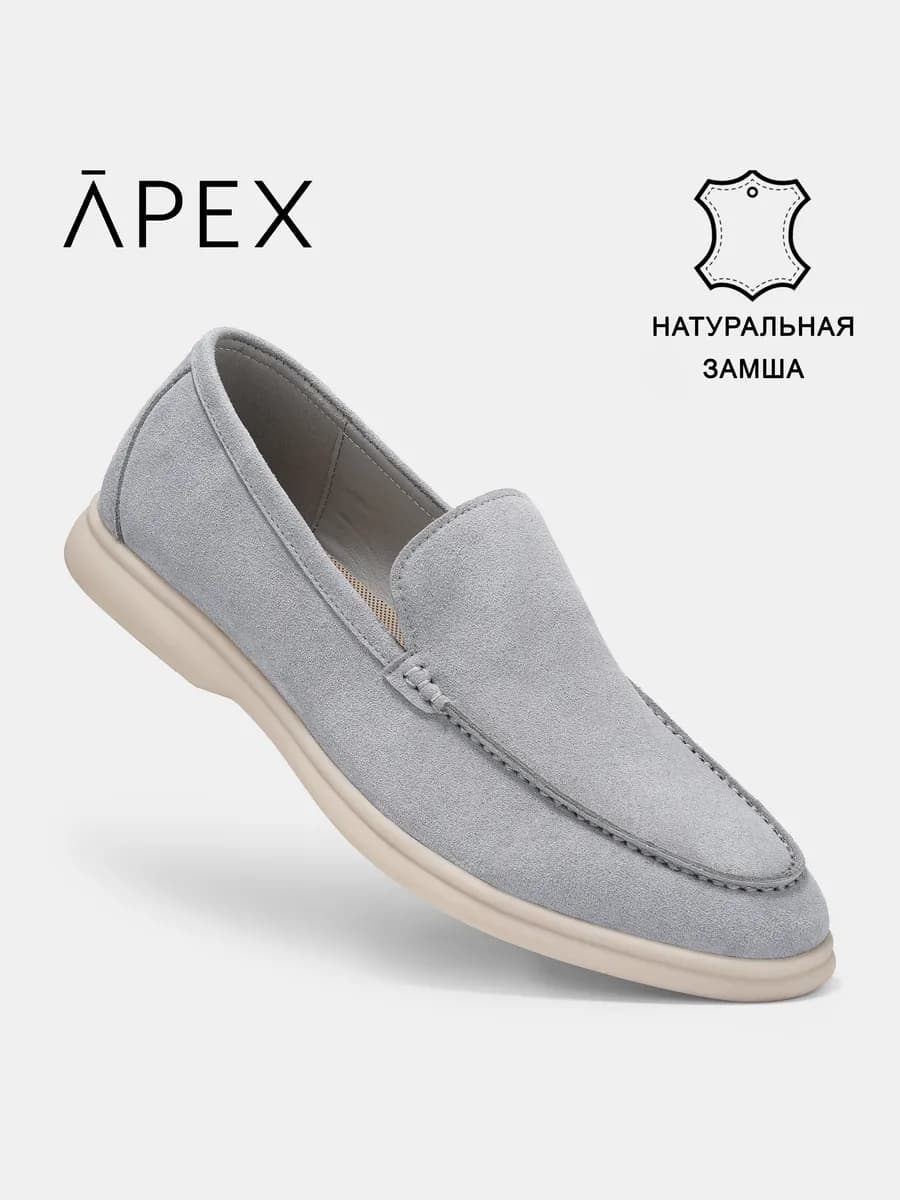 Мужские мокасины