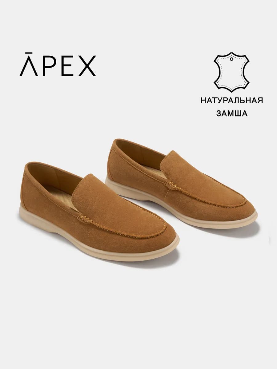 Мужские мокасины
