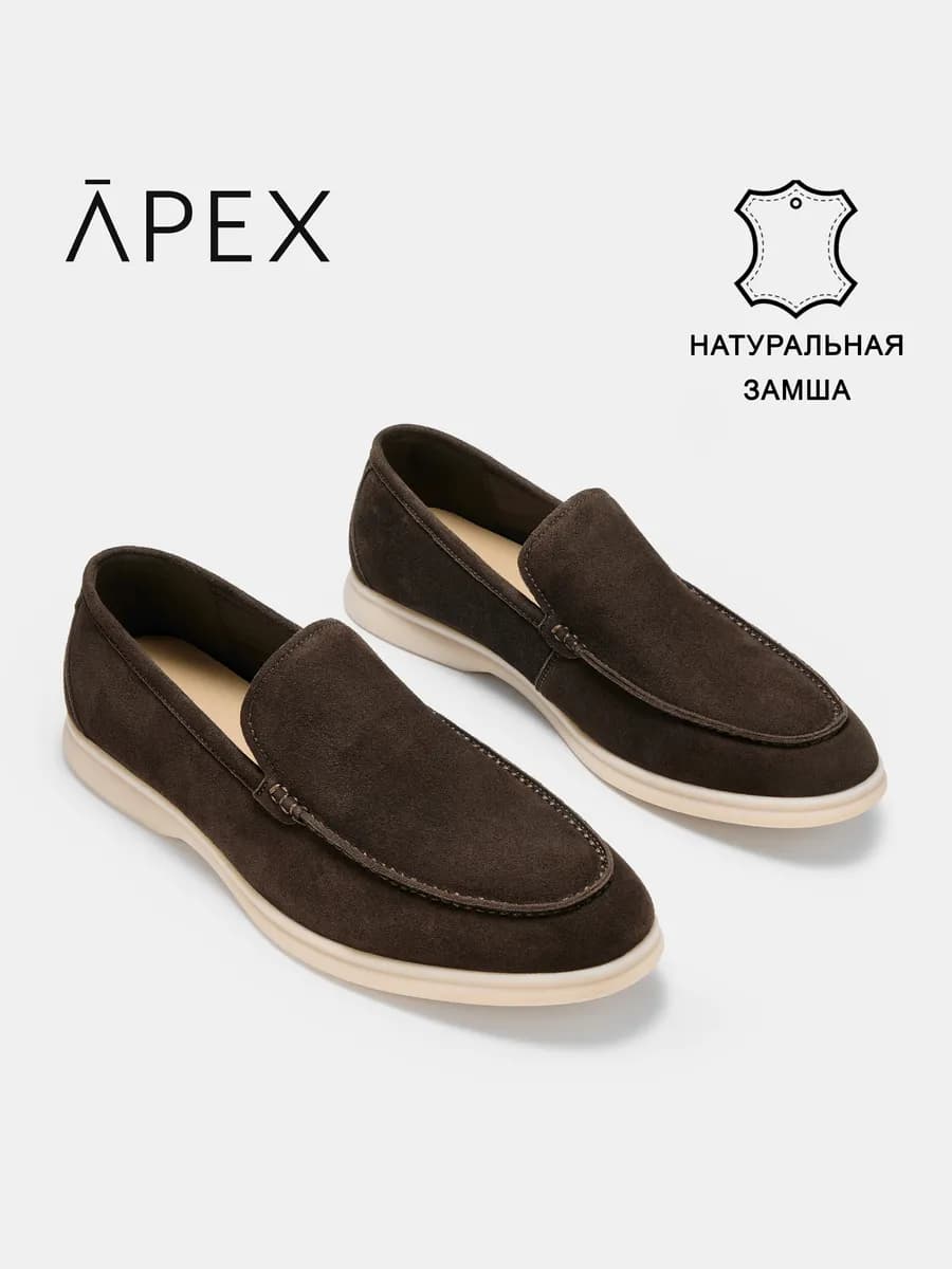 Мужские мокасины