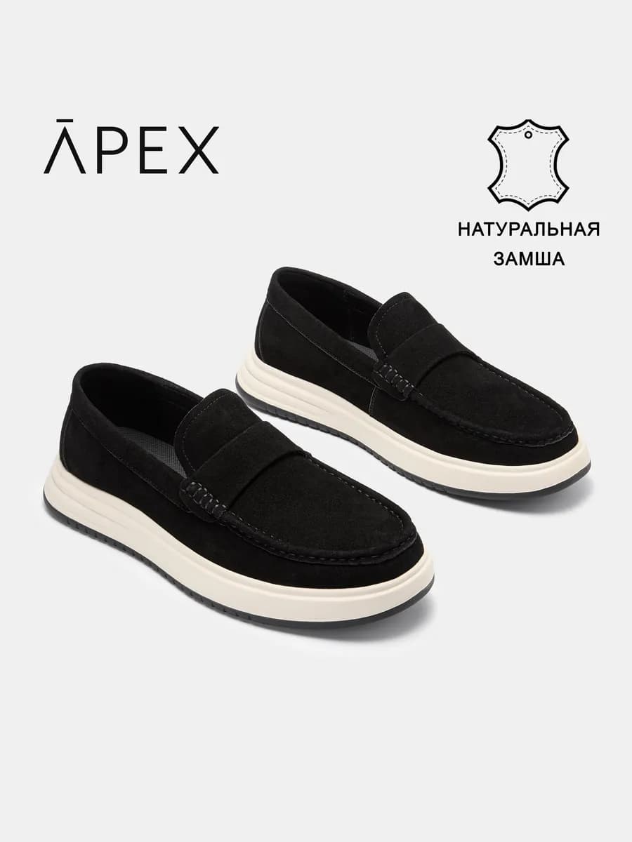 Мужские мокасины