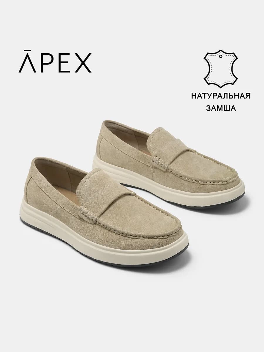 Мужские мокасины