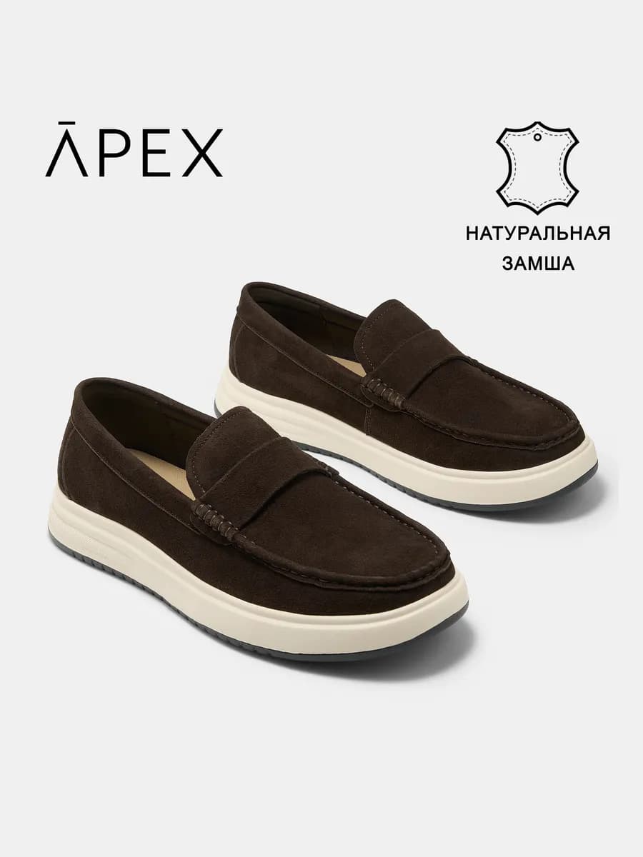 Мужские мокасины