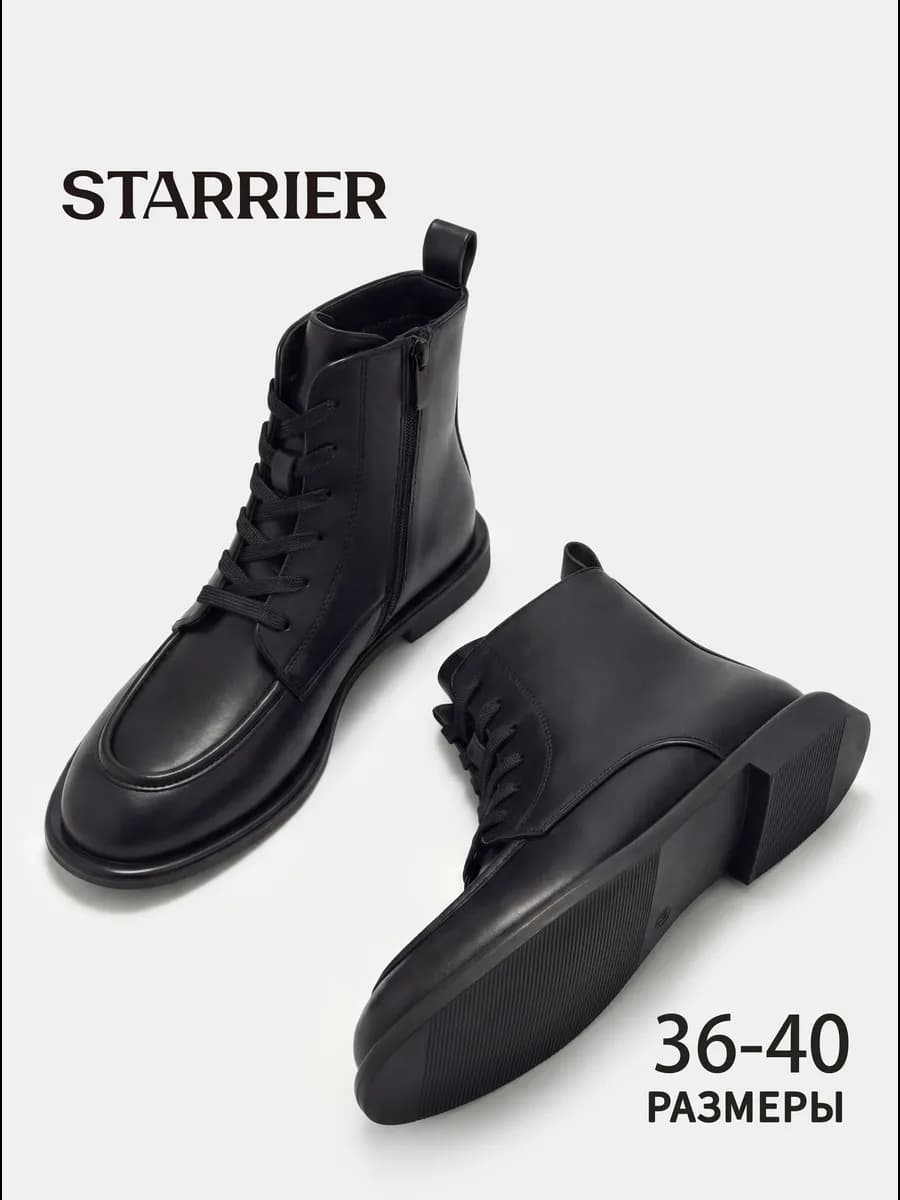 Ботинки женские демисезонные берцы